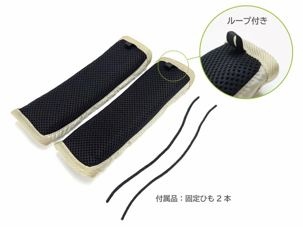 ジェルトロン ランドセル用ショルダーパッド　＃グレージュ