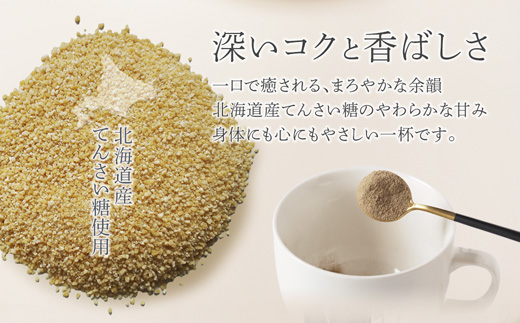 舞鶴ほうじ茶ラテスティック6本 (6本入り×1) | 舞鶴産ほうじ茶ラテスティック ほうじ茶ラテ 京都府産 国産茶葉 粉末 ラテスティック インスタント 舞鶴茶 手軽　牛乳でおいしい ほうじ茶ドリンクてんさい糖 ス 贈答用 ギフト 母の日 父の日 敬老の日 お歳暮 お中元 プレゼント 簡単 手軽 ティーバッグ