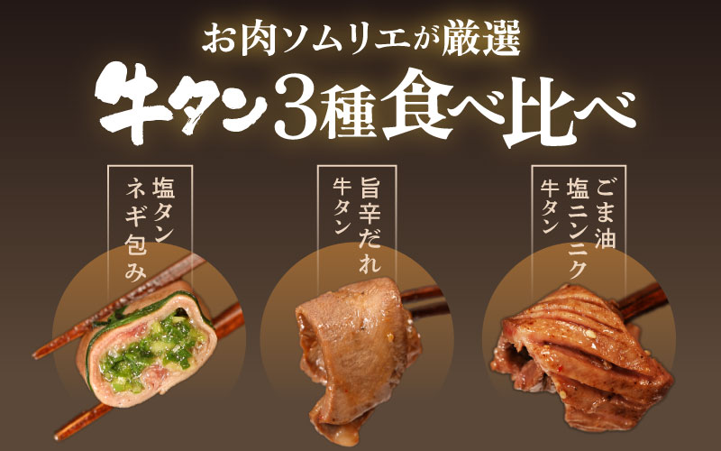 ããèãœã ãªãšã®ãã粟èåºã ãžã£ãã³ããŒãã»ã¬ã¯ã·ã§ã³ã°ã©ã³ããªåè³ã»ãã ããŒã¹ãããŒã 300gïŒçã¿ã³3çš®é£ã¹æ¯ã¹ã»ãã | ããŒã¹ãããŒã çã¿ã³ é£ã¹æ¯ã¹ A5 黿¯åç ã°ã©ã³ããªåè³ ãžã£ãã³ããŒãã»ã¬ã¯ã·ã§ã³ è ã®ãã èŽãç© å
ç¥ã ãåãå¯ãã°ã«ã¡ éæç¡æ çŒè ããŒããã¥ãŒ çè è©°ãåãã ã»ãã äººæ° ãããã é«çŽ å·å