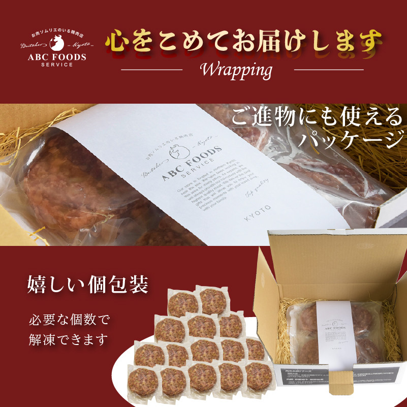 大人気！ A5 黒毛和牛 手ごね ハンバーグ 140g×15個 小分け 冷凍 牛肉 精肉店 お肉屋 焼くだけ ぐるめ ごはん おかず 肉 肉系 熨斗 贈答 熨斗 御中元 お中元 夏ギフト ギフト 大人数用 大容量