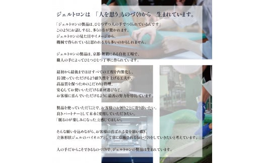 ジェルトロン ピロー・スーパー２ α （アルファ） 寝具 枕 まくら ピロー ジェル 洗える 高さ 調整 睡眠 快眠 ギフト プレゼント おすすめ