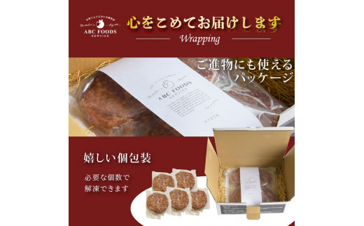 訳あり 国産 黒毛和牛 手ごね ハンバーグ 140g×5個 A5  A5ランク 小分け 個包装 真空パック 個包装 冷凍 人気 おすすめ お取り寄せ おすすめ 人気 ギフト 贈り物 プレゼント 贈答 好評 京都 舞鶴 舞鶴市 ABCフーズ好評 舞鶴市 京都府