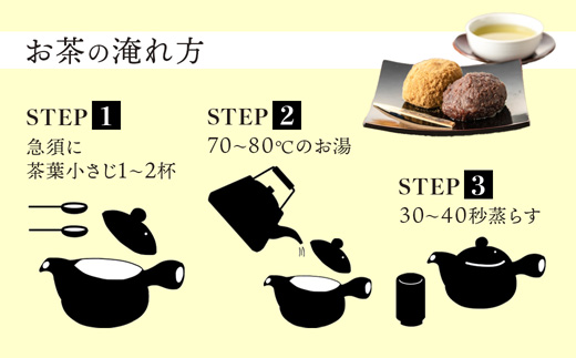 舞鶴茶 青柳（あおやぎ）2袋 600g /300g×2 | 舞鶴茶 舞鶴産青柳 植和田園 番茶 京都 舞鶴 由良川 かぶせ茶 日本茶 国産茶 女性茶農家 茶葉 京都土産 農家直送 産地直送
