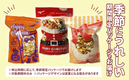 【訳あり】ジェリーズ ポップコーン アソートボックス 3個 Mサイズ | ポップコーン 訳あり 3種の味 3種類 ハロウィン クリスマス バレンタイン 合成着色料不使用 おやつ スイーツ 冷やして美味しい カリカリ プレゼント 映画 差し入れ 贈り物 お菓子 手土産