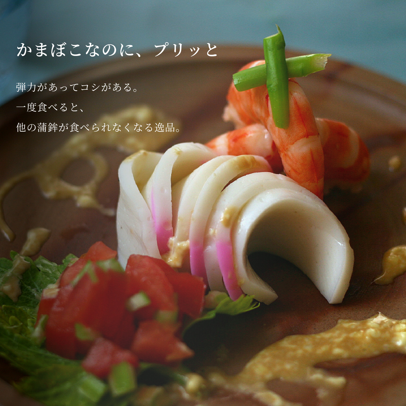 舞鶴ききかまぼこ 食べ比べセット 蒲鉾 かまぼこ カマボコ 塗り蒲鉾 焼き蒲鉾 5個 舞鶴蒲鉾 舞鶴かまぼこ 舞鶴名産 魚の街 国産 冷蔵 お取り寄せ グルメ 食べ比べ お節 お正月 年内発送 京都 舞鶴 舞鶴市 舞鶴かまぼこ協同組合