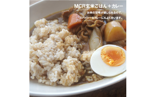 ã 什å7å¹ŽåºŠç£ ã MCRçç±³ãã¯ã (BROWN RICE PACK) 200gÃ10è¢ ã¬ãã«ã ã飯 çç±³ é·æä¿å åžžæž©ä¿å åè ãã£ã³ã ãåŒåœ ã¢ãŠãã㢠çç±³ã飯 ãã®ãŸãŸé£ã¹ãã èª¿çæž