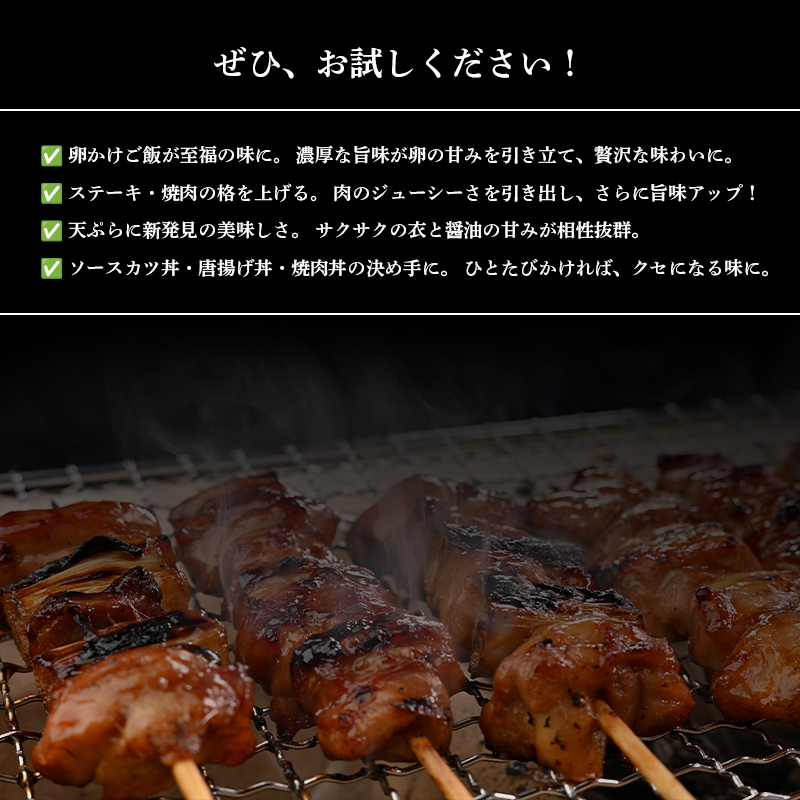 うま味醤油 200ml×2パック パウチ ： 旨味調味料 醤油 しょう油 調味料 旨味 うまみ しょうゆ TKG 料理 調理 キャンプ BBQ アウトドア 和食 洋食 隠し味 これだけ 美味しい うまい 人気 リピーター 京都 舞鶴 炭火串焼 灯志 