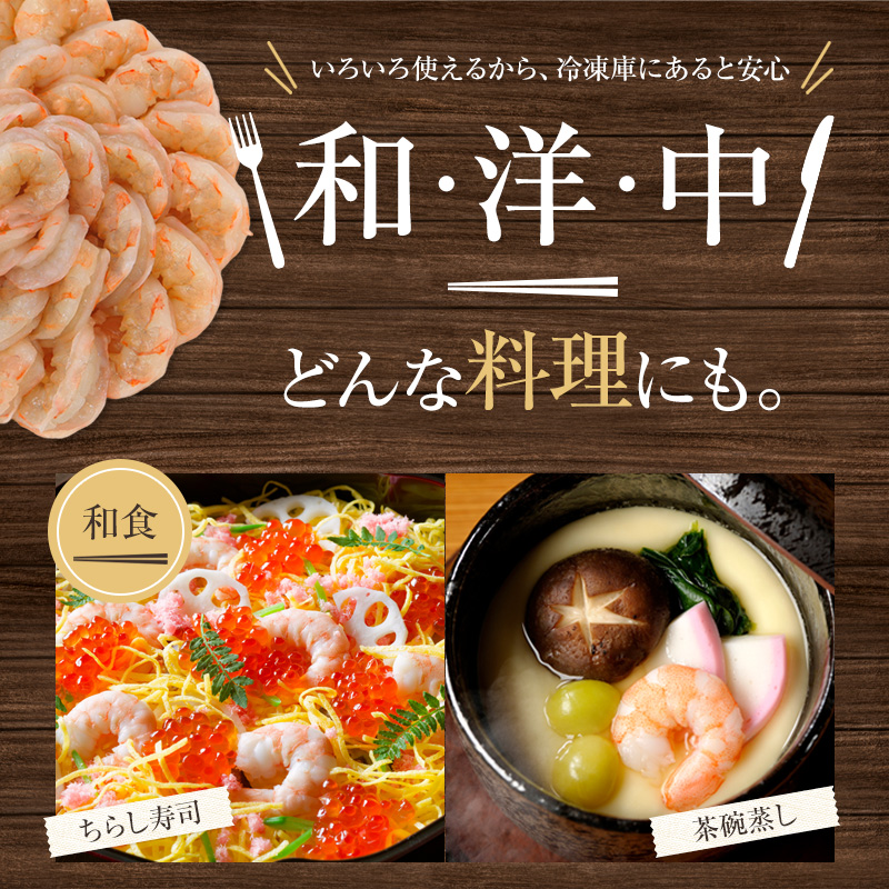 背ワタ処理済み 天然 無添加 大粒ムキエビ 1kg 約80尾 冷凍 海老 エビ えび むき海老 むきエビ むき身 海鮮 魚介 背ワタなし 下処理済み 下ごしらえ不要 簡単 簡単調理 時短 便利 特大 お取り寄せ 大粒 巨大 唐揚げ 鍋 春巻き エビチリ 1キロ 舞鶴 京都