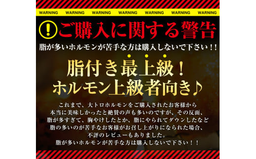 【 訳あり 】 国産牛 大トロホルモン 西京味噌焼き 500g  ( 100gパック ) 国産牛 和牛 大トロ 焼肉 牛 西京焼き 味噌 味付 小分け 冷凍 国産 牛 肉 熨斗 贈答 ギフト 希少部位 和牛 肉 お歳暮 御歳暮 御中元 お中元 便利 簡単調理 厳選 内祝 ほるもん おかず 味付けホルモン 肉 舞鶴 西京焼き 幸福亭