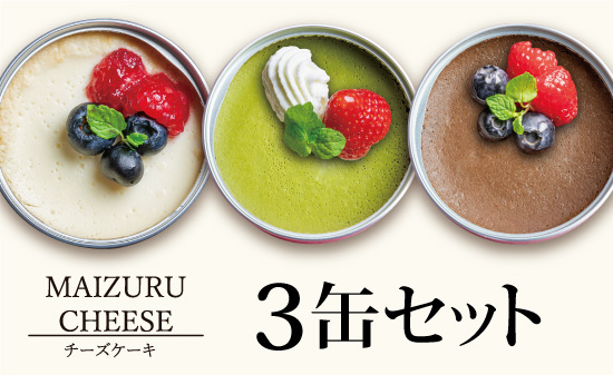 ããŒãºã±ãŒã猶 3猶 ïŒãã¬ãŒã³ã»æ¹è¶ã»ãã§ã³ïŒ ïŒ çŒ¶è©° ã°ã«ãã³ããªãŒ å°éºŠç²äžäœ¿çš ãèå ã¹ã€ãŒã æŽèå äººæ° ãããã åœç£ æç²Ÿåµ å®å
š å®å¿ ä¿åæç¡æ·»å é·æä¿å ã±ãŒã äº¬éœ èŽç èŽãç© ãã¬ãŒã³ã ã®ãã ãç¥ã çµå© æ
¶äº ãæ³æ® ãã¬ã³ã¿ã€ã³ ãã¯ã€ãããŒ