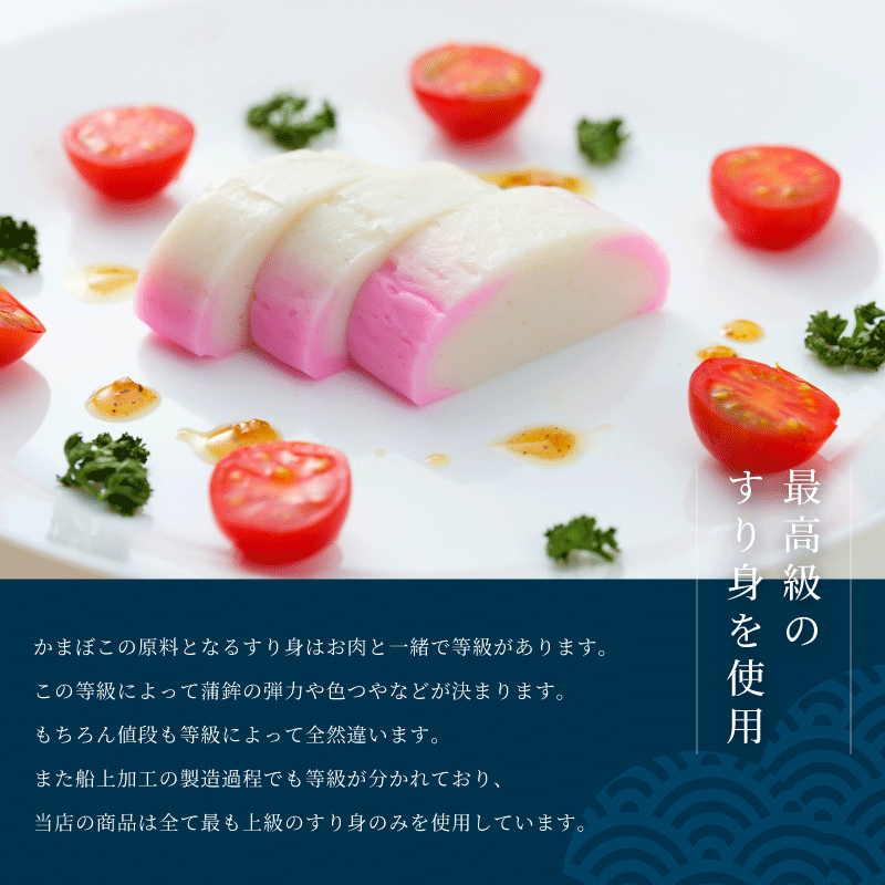 舞鶴名産 かまぼこ 嶋七 蒲鉾 食べ比べ 5枚 210g×5 塗り蒲鉾3枚 焼き蒲鉾2枚 特産品 