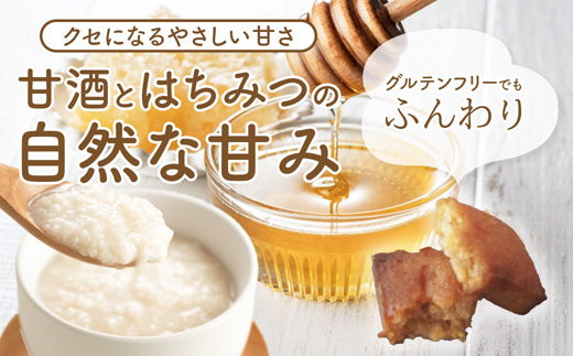 【小麦粉・白砂糖不使用】 3種食べ比べ 麹のかりかりクッキー＆甘酒フィナンシェ＆甘酒ココアパウンドケーキ | 3種類 食べ比べ 麹クッキー 甘酒フィナンシェ 甘酒ココア  小麦粉不使用 グルテンフリー 無添加スイーツ ベーキングパウダー不使用 生甘酒 米粉スイーツ てんさい糖 京都 舞鶴