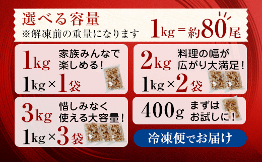 èã¯ã¿åŠçæžã¿ å€©ç¶ å€§ç²ã ããšã 400g çŽ30å°Ÿ å·å æµ·è | ãšã ãã³ ãåãå¯ã ç¡ä¿æ°Ž ããã¡ å€§ç² ãããã³ ãããšã ãã身 èãããªã åŠçæž äžããããäžèŠ ç°¡å ç°¡å調ç 䟿å©