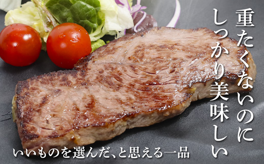 厳選 国産 黒毛和牛 A5 モモ ステーキ ワサビ 漬け 165g × 4枚 牛肉 モモステーキ ビーフステーキ 牛ステーキ ステーキ肉 わさび漬け 味付け 肉 熨斗 贈答 熨斗 御歳暮 お歳暮 ギフト 冷凍 ビフテキ