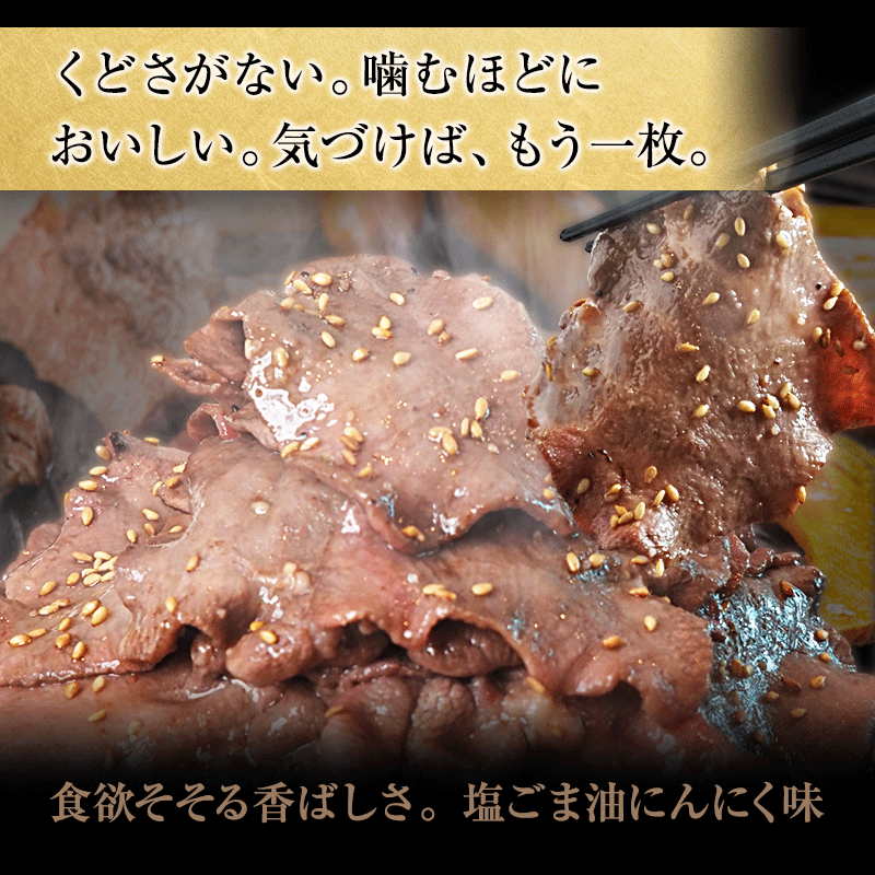 çã¿ã³ å¡©ããŸæ²¹ã«ãã«ãå³ 600g (150gÃ4P) | çã¿ã³ çã¿ã³çŒè å·å å°åã BBQ ãåãå¯ã èé¶Žåž çŒè ã¿ã³å
ã¿ã³äž å³ä»ãçã¿ã³ å¡©ã ãçã¿ã³ ãåãå¯ãã°ã«ã¡ çŒèã°ã«ã¡