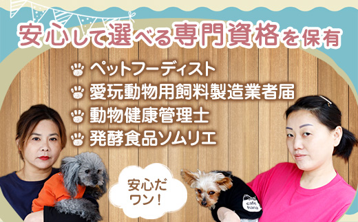 国産ジビエ ジャーキー 3種食べ比べセット 猪肉・鹿肉・熊肉 3パック （各1パック）ペットフーディスト監修 個包装 | ジビエ 国産 食べ比べ セット 猪肉 鹿肉 熊肉 京都産 綾部市 お取り寄せ ギフト 詰め合わせ 個体識別 ロット管理 低温乾燥 食肉処理済み 高たんぱく 希少肉