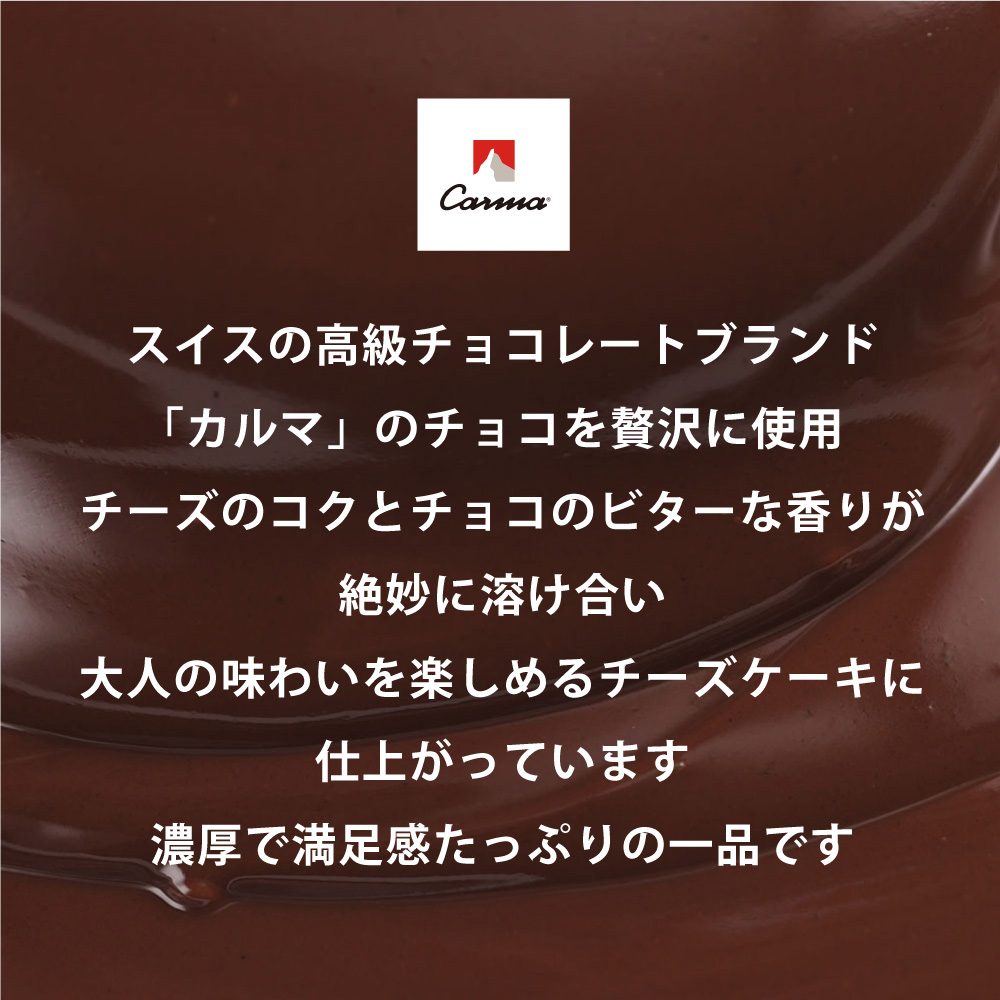 スイーツ缶 チョコチーズケーキ 4缶 ： 缶詰 グルテンフリー 小麦粉不使用 お菓子 スイーツ 洋菓子 人気 おいしい 国産 有精卵 安全 安心 保存料無添加 長期保存 ケーキ 京都 贈答 贈り物 プレゼント ギフト お祝い 結婚 慶事 お歳暮 バレンタイン ホワイトデー 