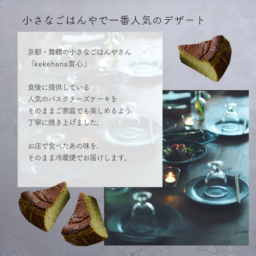æ¹è¶ãã¹ã¯ããŒãºã±ãŒã 5å· | ã°ã«ãã³ããªãŒ æ¹è¶ã¹ã€ãŒã ç±³ç² ããŒãºã±ãŒã å·èµ ãã¹ã㌠æ¿å ãªããã ä¿åæäžäœ¿çš äº¬éœ èé¶Ž æäœã ã¹ã€ãŒã