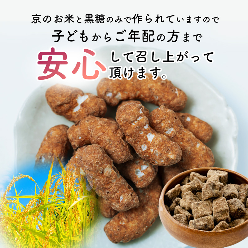 京ã®ãç±³ ããããšã é»ç³ 3è¢ 80gÃ3 京ã®èŒã ãèå ç±³èå ãã³èå ããèå é»ç³ ãç±³ ã¹ã€ãŒã ãã〠èªç¶ãªçã ç¡æ·»å ãã³ãªã€ã« ã¢ã¬ã«ã®ãŒå¯Ÿå¿ ã°ã«ãã³ããªãŒ