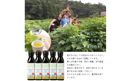 縺医#縺セ豐ケ 110gテ3譛ャ 辟。霎イ阮ャ 閾ェ螳カ譬ス蝓ケ 菴取クゥ蝨ァ謳セ 逕溽オ槭j 縺医#縺セ繧ェ繧、繝ォ 繧ェ繧、繝ォ 豐ケ 讀咲黄豐ケ 蛛・蠎キ 蝗ス逕」 鬟溽畑豐ケ 闕剰Γ鮗サ