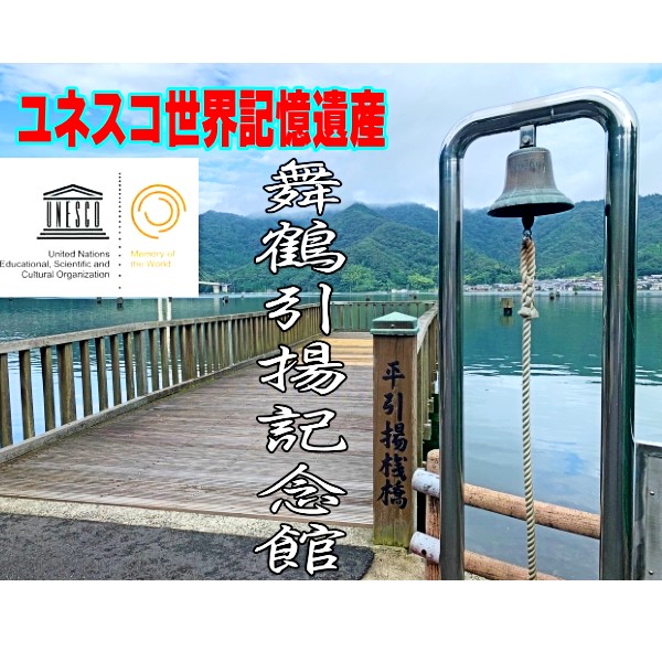八島丹山 本店 焼肉 「スタンダードコース」 ２名様分 ： グルメ 食事 食事券 ペア チケット 焼き肉 コース 2人 舞鶴名物 舞鶴焼肉 ご当地グルメ 帰省 観光 ビジネス 旅行 ペア グルメ 美食 体験 名店 老舗 関西 京都 舞鶴市 東舞鶴駅
