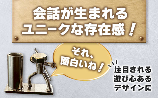 【ネジの助 ペン立て】刀を背負ったボルト人形　ネジの助ペン立て | ネジの助ペン立て ペン立て プレゼント おしゃれ かっこいい 面白い ユニーク 一点物 ステンレス ハンドメイド ロボット インダストリアル 誕生日 父の日