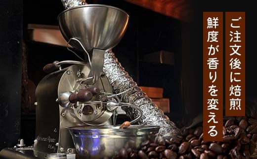 舞鶴セットtazu「鶴」ドリップコーヒー 10個 ＆ コーヒー豆 200g（100g×2） | きぶん屋珈琲 コーヒー豆 ドリップ珈琲 鶴 舞鶴セット 自家焙煎   個包装 1袋ずつ クラフト焙煎機 オリジナルブレンド 舞鶴市 京都府 ギフト 包装 熨斗対応