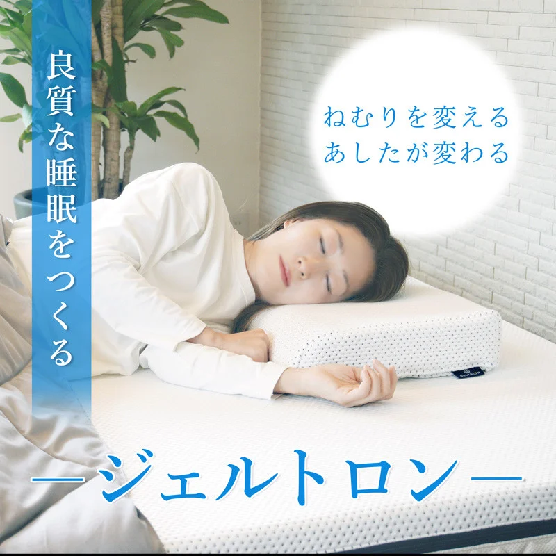 ジェルトロン スーパーピロー LOW 寝具 雑貨 枕 まくら ジェル 低い 低め 低い枕 GELTRON 洗える 洗える枕 ギフト プレゼント 日本製 おすすめ 贈答