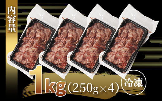 【訳あり】 牛タン タン下 1kg | 牛タン タン下 塩麹 牛たん 冷凍 小分け 真空パック  訳あり 希少部位 酒のつまみ  簡単調理 人気 幸福亭 舞鶴 京都