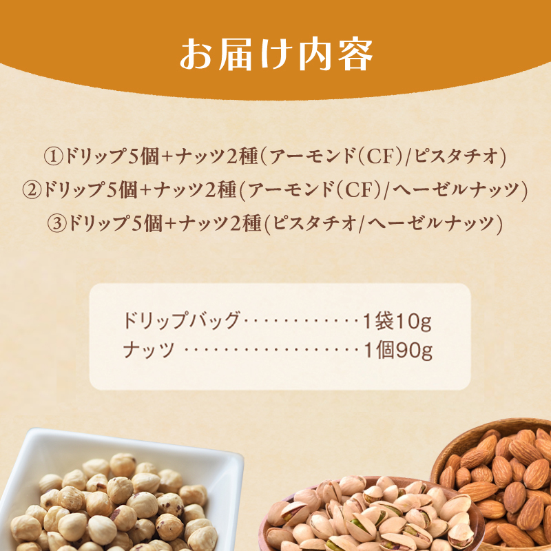 ïŒïŒèªå®¶çç
çç²ãšãããã®ã»ãã ããªããããã°ã³ãŒããŒÃ5å ããã90gÃ2å ïŒã¢ãŒã¢ã³ããããŒãŒã«ãããïŒ ïŒ ã³ãŒã㌠çç² ããã èªå®¶çç
ã»ãã éžã¹ã ããã äº¬éœ äººæ° ãããã 飲æ ç
ãã㊠æ°é®® æœãã㊠ã³ãŒããŒã¿ã€ã èé¶Ž cafe 321 and TAMA