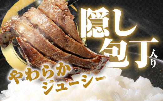 ワイルド牛タン 塩ゴマ油にんにく風味 750g(150g×5P) 【お肉ソムリエのいる精肉店】 | 牛タン ステーキ 厚切り タン元 お肉ソムリエ ゴマ油 にんにく風味 焼肉 BBQ バーベキュー 贅沢 グルメ 冷凍 お取り寄せ ギフト 贈答 熨斗 舞鶴市 京都府