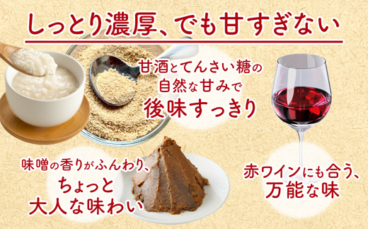 【白砂糖・小麦不使用】 甘酒ココアパウンドケーキ 3個 | 甘酒 ココア 小麦粉不使用 グルテンフリー 無添加スイーツ 焼き菓子 生甘酒 米粉スイーツ てんさい糖 京都 舞鶴