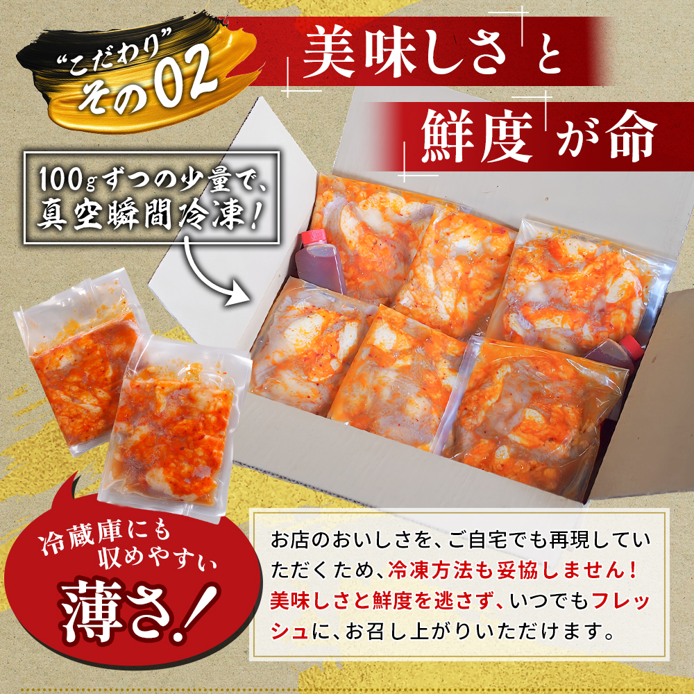 【訳あり】 極上 霜降り 上トロホルモン 2kg 京味噌にんにく旨辛味 秘伝のタレ付き 簡易包装 | 訳あり 訳アリ 国産 上トロホルモン 京味噌にんにく旨辛味 霜降り ホルモン 冷凍 真空パック 家庭用 ホルモンうどん　八島丹山 京都 舞鶴