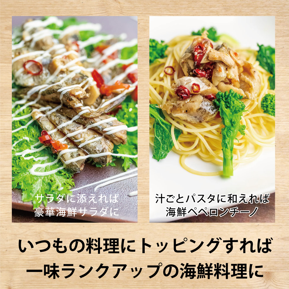 京都舞鶴 アヒージョ 缶詰 おまかせ 6缶 セット 75g/缶 CAN BRICK スパイスアヒージョ 長期保存 備蓄 災害 キャンプ 保存食 缶詰 魚 海鮮 シーフード 旬 さわら 