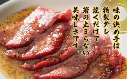 京都 牛タン 極上 霜降り タン元 厚切り 1kg 100g×10 (タン スライス 牛肉 牛タン 牛たん タン塩 タンモト たんもと 塩牛タン 味付け肉 タレ漬け 焼肉 バーベキュー BBQ キャンプ アウトドア 焼くだけ 簡単調理 冷凍 食品 小分け)