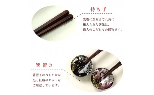 夫婦箸 京都銘木 紫檀 夫婦 ギフト セット 箸置付き 贈答 熨斗 御歳暮 お歳暮 熨斗 贈答 ギフト お箸 箸 はし