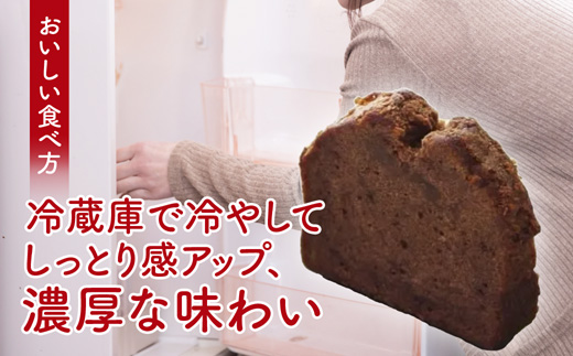 【白砂糖・小麦不使用】 甘酒ココアパウンドケーキ 3個 | 甘酒 ココア 小麦粉不使用 グルテンフリー 無添加スイーツ 焼き菓子 生甘酒 米粉スイーツ てんさい糖 京都 舞鶴