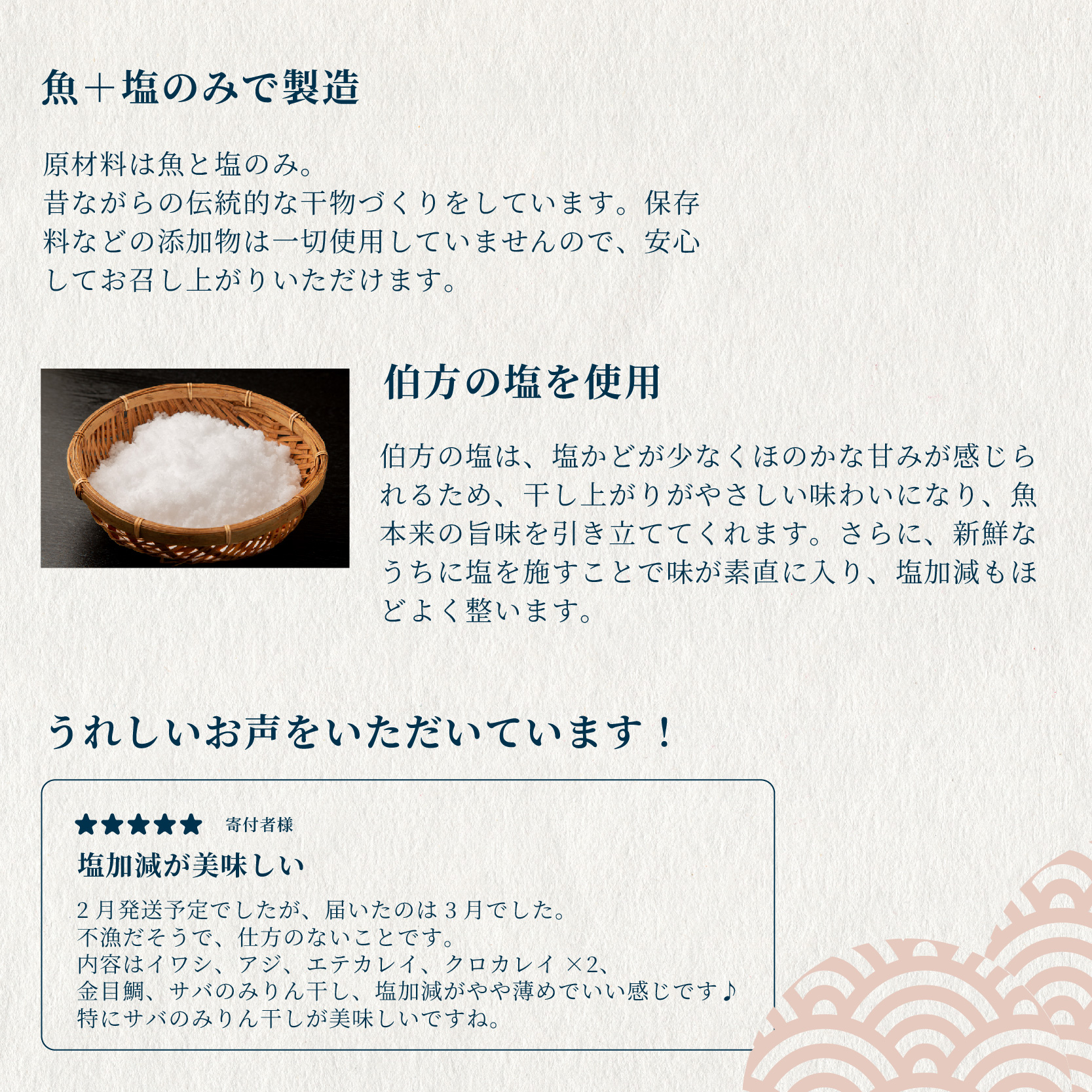 èš³ãã èé¶Žç£ å¹²ç© 1kg ïŒ3çš®é¡ïŒ ã詊ãã»ãã | ã²ãã® è©°ãåãã å¹²ç© ã»ãã ã詊ã å·å èŠæ Œå€ äžæã ã¯ã€ã ããã ãããããã ã¿ããå¹²ã ãããã ã²ãã® çŸå³ãã