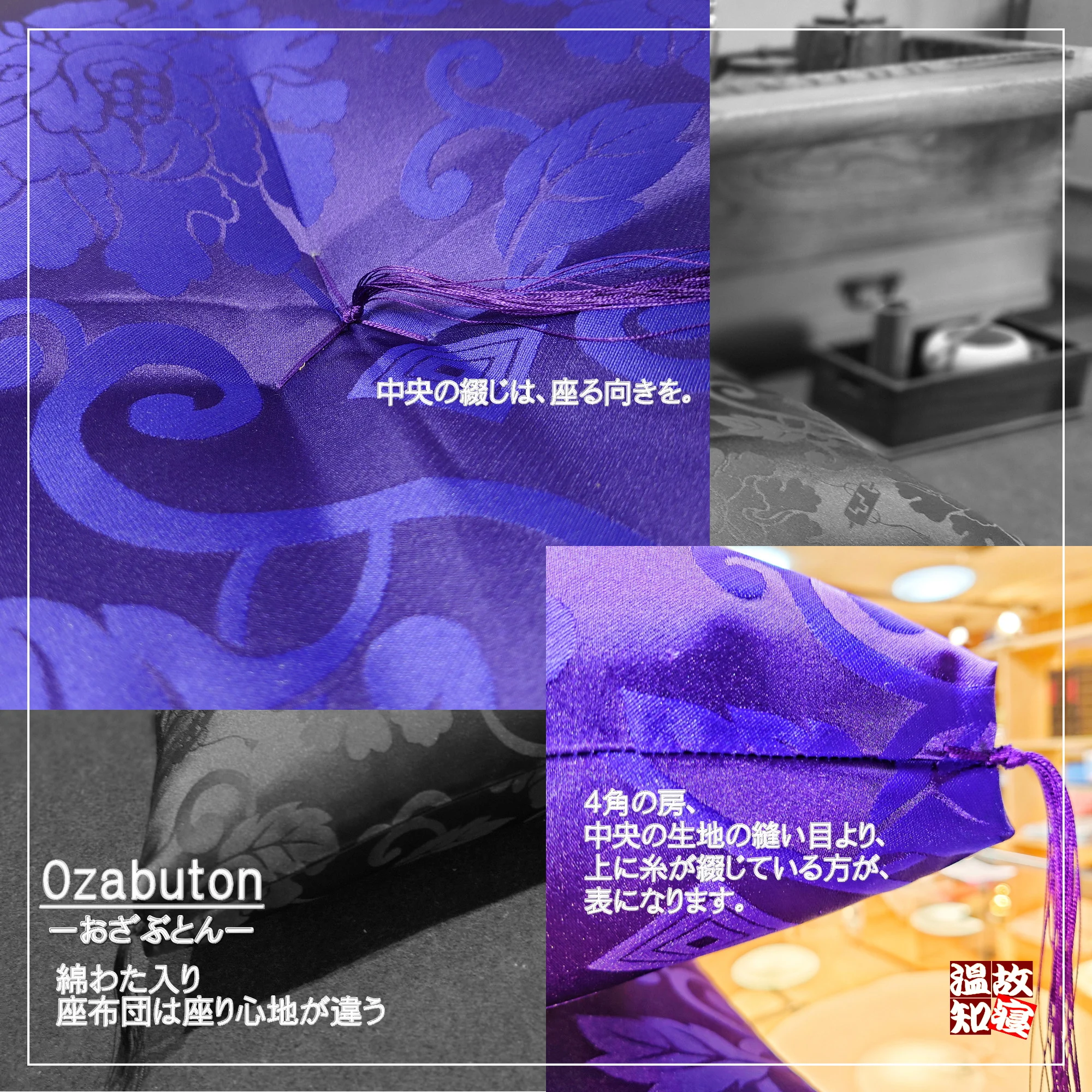 本格 熟練職人が作る 仏前座布団 綿わた 1.4kg 65×70 cm ドンス織 唐草模様 紫 仏壇用座布団 仏前 法事 法要座布団 お盆 お寺用さん 座布団