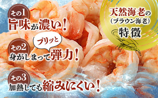 背ワタ処理済み 天然 大粒ムキエビ 400g 約30尾 冷凍 海老 | エビ えび お取り寄せ 無保水 おせち 大粒 むきえび むきエビ むき身 背わたなし 処理済 下ごしらえ不要 簡単 簡単調理 便利