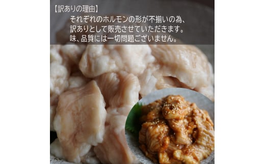 【 訳あり 】 中トロ ホルモン 3kg(250g×12) にんにく 味噌味 トロ 焼肉 牛 西京焼き 味噌 味付 小分け 冷凍 牛 肉 熨斗 贈答 ギフト 希少部位 肉 お歳暮 御歳暮 御中元 お中元 便利 簡単調理 厳選 キャンプ アウトドア 内祝 ほるもん おかず 味付けホルモン 肉 舞鶴 西京焼き 幸福亭