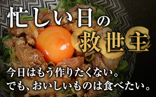【お肉ソムリエ厳選】 A5黒毛和牛すじ煮込み 280g×3パック とろける極上牛すじ | 黒毛和牛 牛すじ 煮込み A5ランク 和牛すじ お肉ソムリエ ご褒美 冷凍グルメ 牛すじ お取り寄せ  温めるだけ 高級 ご飯のお供 時短 贅沢グルメ 家飲み おつまみ 冷凍 惣菜
