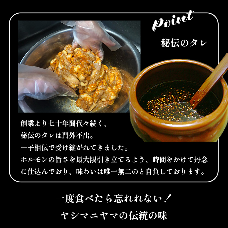 国産 味付牛ホルモン 600g 国産牛 味付けホルモン ホルモン 焼肉 炒め物 牛肉 味付け肉 国産ホルモン 冷凍 名物 老舗 有名店 創業昭和30年 八島丹山 贈答 熨斗 お取り寄せ グルメ 京都 舞鶴市