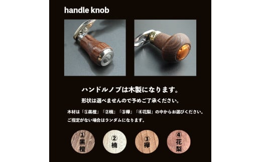 釣り フィッシング リール ノブ あり 150mm カスタム ハンドル オジリナル アウトドア レジャー キャンプ