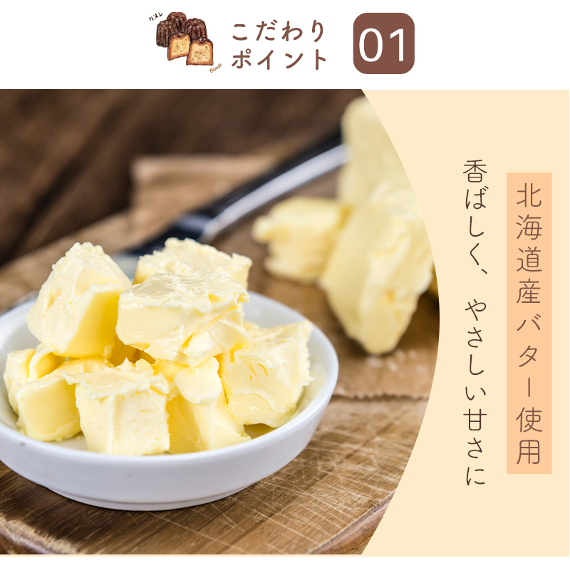 カヌレ 2種 セット 12個 プレーンと舞鶴抹茶 食べ比べ Laboratoire 焼き菓子 洋菓子 大きめ 人気 スイーツ かぬれ  お菓子