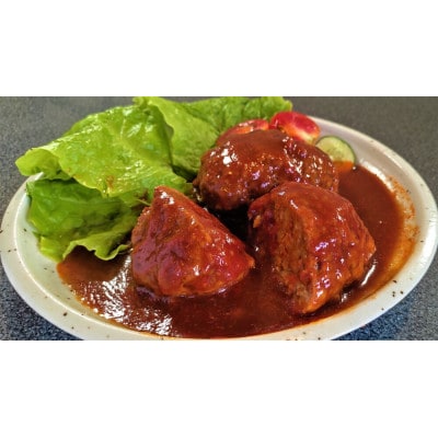 京都綾部　老舗肉屋の煮込みハンバンーグ10個(1個200g)【配送不可地域：離島】【1259602】