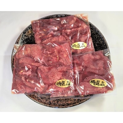 ç¶Ÿéšæµååãçã¿ã³(æšå¡©ãã¬)900gãé
éäžå¯å°åïŒé¢å³¶ãã1259594ã