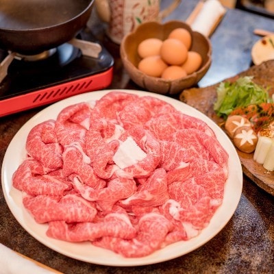 京都姫牛　赤身すき焼き用400g(モモ)【配送不可地域：離島】【1224742】