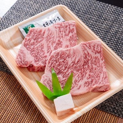 京都姫牛　ロースステーキ　200g×2枚【配送不可地域：離島】【1224738】