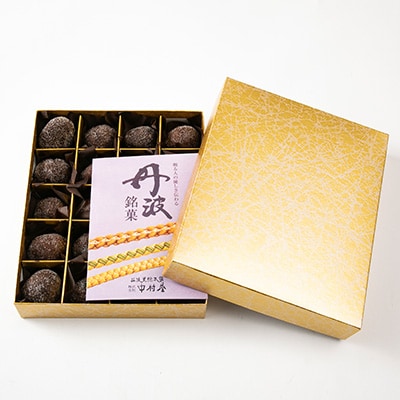 渋皮栗甘納豆 20粒入り【1088571】